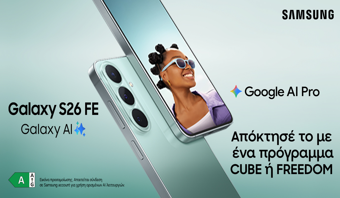HomepageMobileBannersGR/2 greek mobile version copy.jpg